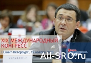 Конгресс «Энергоэффективность. XXI век» поддержит Госдума!: читать другие актуальные новости о СРО на информационном портале «Всё о саморегулировании».